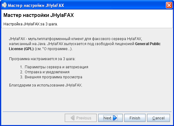 “Yet Another Java HylaFAX Client”